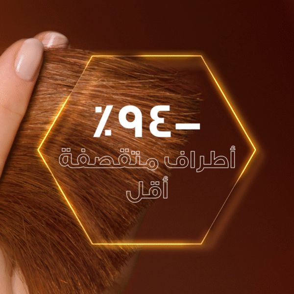 غارنييه سيروم مرمم لأطراف الشعر الترا دوكس بالعسل - 115مل - Image 4