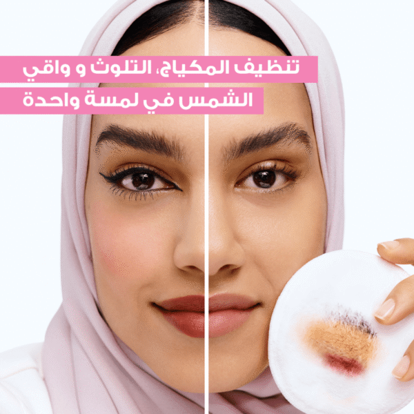 غارنييه ماء ميسيلار لإزالة المكياج كلينسينج للبشرة الحساسة - 400مل - Image 5