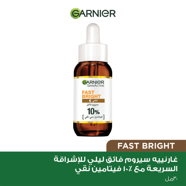 غارنييه سيروم ليلي للوجه سكين اكتيف إشراقة سريعة مع 10% فيتامين سي نقي - 30مل - Image 2
