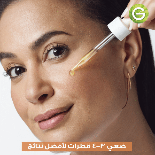 غارنييه سيروم ليلي للوجه سكين اكتيف إشراقة سريعة مع 10% فيتامين سي نقي - 30مل - Image 4