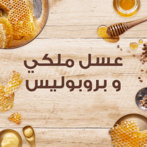 غارنييه كريم الشعر الترا دو بفوائد العسل - 200مل - Image 2