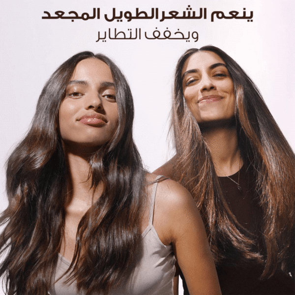 غارنييه كريم ألترا دو ليف ان بخلاصة ماء الأرز والنشا - 200مل - Image 5