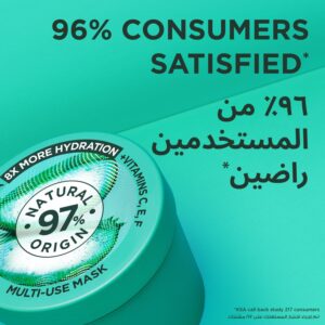 غارنييه ألترا دو قناع الشعر المغذي 3 في 1 بالصبار لترطيب الشعر العادي - 390 مل - Image 5