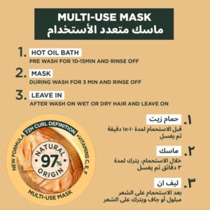 غارنييه ألترا دو قناع الشعر المغذي 3 في 1 بزبدة الكاكاو لاستعادة تجعيدات الشعر الجاف - 390 مل - Image 8