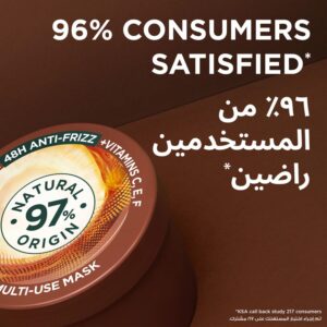 غارنييه ألترا دو قناع الشعر المغذي 3 في 1 بجوز الهند والمكاديميا لتنعيم الشعر المجعد - 390 مل - Image 6