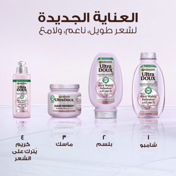 غارنييه كريم ألترا دو ليف ان بخلاصة ماء الأرز والنشا - 200مل - Image 6