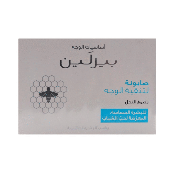 صابونة لتنقية الوجه من بيزلين - 85ج - Image 3