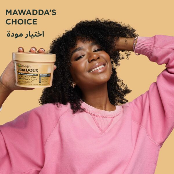 غارنييه ألترا دو قناع الشعر المغذي 3 في 1 بزبدة الكاكاو لاستعادة تجعيدات الشعر الجاف - 390 مل - Image 5