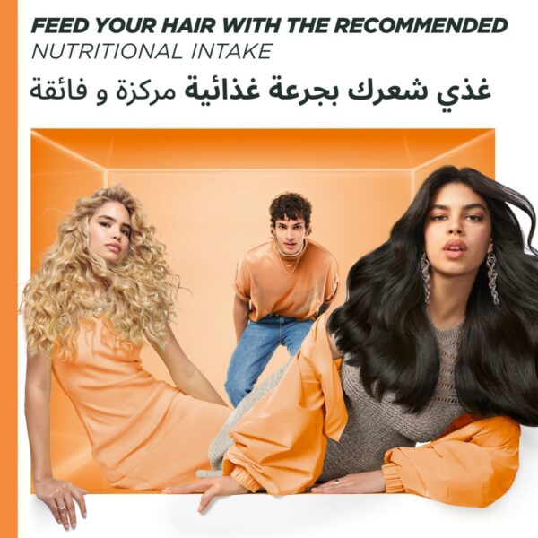 غارنييه ألترا دو قناع الشعر المغذي 3 في 1 بالبابايا لإصلاح الشعر التالف - 390 مل - Image 6