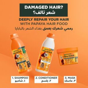 غارنييه ألترا دو قناع الشعر المغذي 3 في 1 بالبابايا لإصلاح الشعر التالف - 390 مل - Image 7
