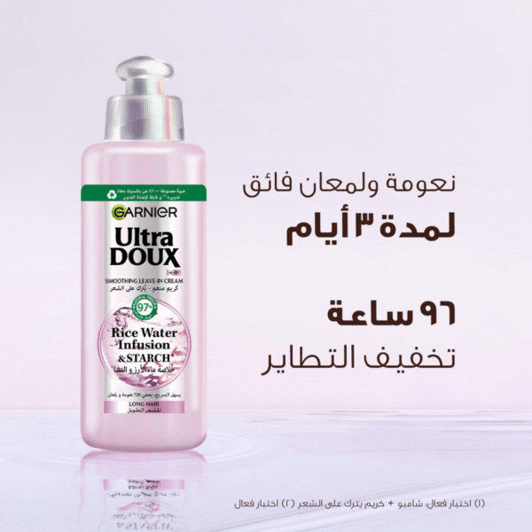 غارنييه كريم ألترا دو ليف ان بخلاصة ماء الأرز والنشا - 200مل - Image 3