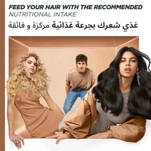غارنييه ألترا دو قناع الشعر المغذي 3 في 1 بجوز الهند والمكاديميا لتنعيم الشعر المجعد - 390 مل - Image 4
